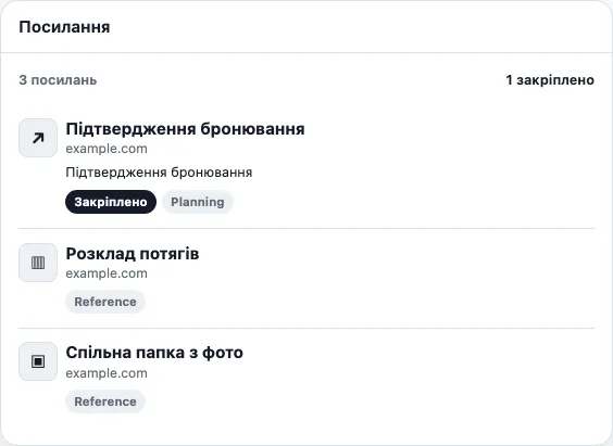 Посилання real TogetherPage widget demo